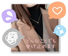 あなたの心を軽くします うつ、苦悩、緊張、職場、恋愛、介護。人に話すだけで楽になる