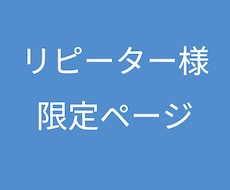 LitLinkのアカウントを整えます リットリンクの初期設定のお手伝いをいたします。