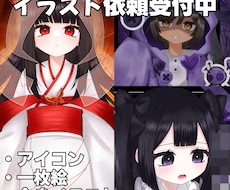 一枚絵、SNSアイコン等お描き致します イメージ1