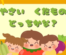 子供向け！にほんご教育のゲームスライドを販売します イメージ1