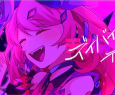 即日納品対応可！最安値でオリジナルMV制作承ります Live 2D 対応可！歌ってみたやオリジナル曲等…