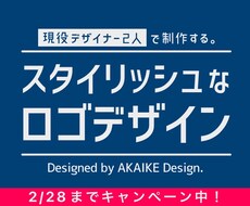 スタイリッシュなロゴをデザインします イメージ1