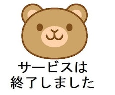 終了してます 絵本作家が考えた、あなたへ送るヒーリングの言葉です