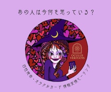 あなたに今必要なメッセージをお届けします イメージ1