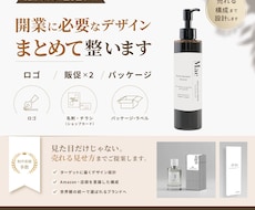 開業に必要なデザインをまとめて整えます ロゴ・名刺・チラシ・パッケージをまとめて作成します