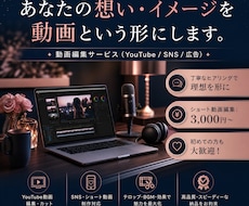あなたの想い・イメージを形にします イメージ1