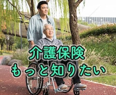 今すぐ話したい方へ。　高齢者介護の悩みお聞きます ケアマネジャーが介護全般について相談に応じます。
