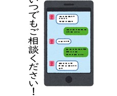 現役男性保育士が子育てのお悩みをお聞きします イメージ1