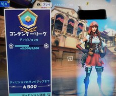 フォートナイト基本（建築、武器など）教えます シーズン3からのプレイ写真は今シーズンアリーナポイント