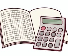 簿記3級を検定対策します イメージ1