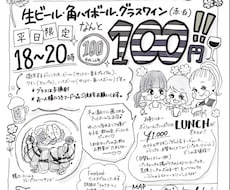 優しい手書き感でご好評いただいています 手書きチラシ、パンフレット、ニュースレター作成します