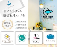 修正無制限☆目を惹く温かいロゴ作ります 福祉・美容・店舗 | 初めての方にも安心保証
