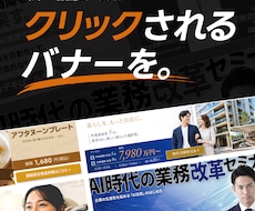 限定・実績作りにつき1点3,000円で制作します イメージ1