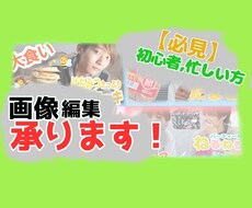 ブログ , YouTubeのサムネ作成します 目を引くサムネイルで更なる集客を！！