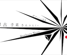 名刺、創ります イメージ1