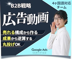 心を動かす！魅力が伝わるビジネス動画を制作します PR・広告動画はお任せ！感動的な動画で認知度向上のお手伝い！