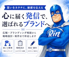 商品の魅力が伝わるEC商品ページを制作します EC運営経験4年｜構成・コピーも対応