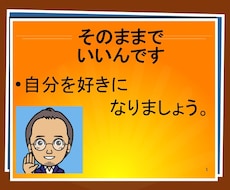 お悩み事をお聞きします イメージ1