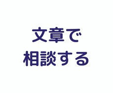 子育て中のパパママの心をスーッと軽くします イメージ1