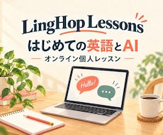 初心者向けにAIで文章を作る方法を教えますます イメージ1