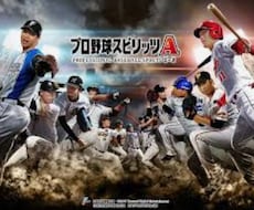 リアルタイム対戦打率を上げる方法を教えます 実際に自分が最高1割上げた練習やコツ教えます。
