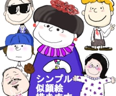 スヌーピー風イラスト、SNS等アイコン作成致します イメージ1