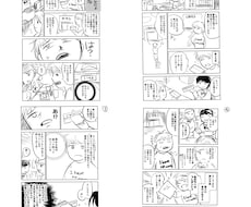 漫画を作成します