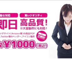 デザイン製作￥1000から承ります イメージ1