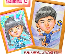 記念にサプライズに！似顔絵かきます あげて嬉しい、もらって嬉しい、ハッピー似顔絵