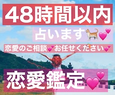 タロットさんがご相談お聞きします タロットさんに人生が豊かになるアドバイスをもらいます♡