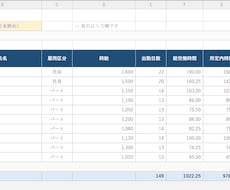 打刻漏れ日またぎ検知つき勤怠集計Excel作ります 打刻漏れと日またぎを、自動で見つけます。
