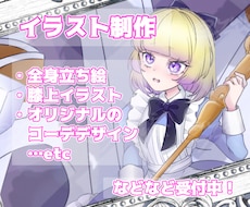 ふわふわで可愛いキャラクターのイラスト描きます イメージ1