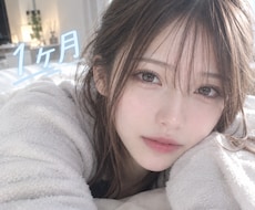 500円【1ヶ月間】チャットで寄り添います イメージ1