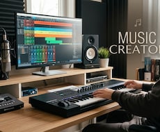 楽曲のメロディ打ち込みや編集を丁寧に行います 実績作りのため期間限定の価格で承ります(2026年9月まで）