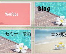公式LINEのリッチメニューのデザイン作成致します イメージ1