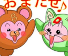 あなたのペットをハートボールキャラクターで描きます イメージ1