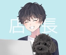 返金保証❗️経営相談・起業・商品意見提案します 生のきびしぃー！意見で一緒に悩みに寄り添って考えます！