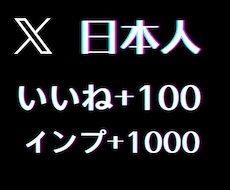 twittr（ツイッター）で拡散してもらえるサービス一覧 | ココナラ