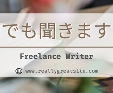 人事労務経験者がチャットで仕事の悩み・愚痴聞きます イメージ1