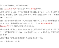 無裁量で取り組めるインジ＋ロジックを導入できます 「サムネイル画像」もぜひチェックください。