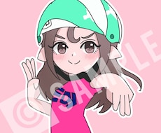 スプラトゥーン風ちびキャラエモート似顔絵作成します イメージ1