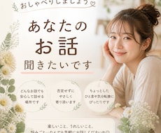 30代です！様々なジャンルでおしゃべりします イメージ1