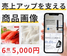 ECサイト向けの商品画像の制作をします イメージ1