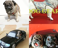 愛犬のメモリアルフィギュア制作します イメージ1