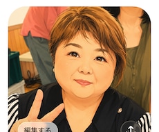 家族・夫婦・お金の悩み、お聞きします イメージ1