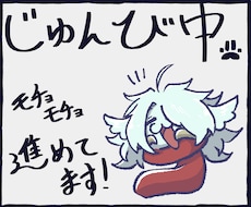 ゆるふわアイコン作ります イメージ1