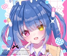 可愛いアイコンお描き致します イメージ1
