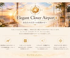 乱れたエネルギーを整えます イメージ1