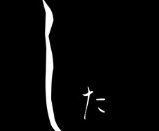 野球のお悩み解決致します イメージ1