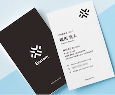 片面・両面の名刺を3,000円で作ります イメージ1